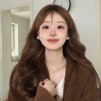 她爱他